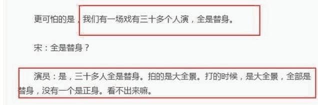 成龍都看不下去了:一部戲全是替身,見不到真人,一天片酬一百萬