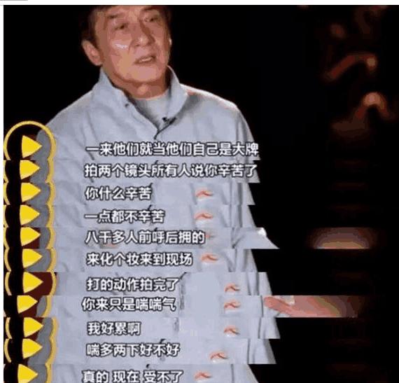 成龍都看不下去了:一部戲全是替身,見不到真人,一天片酬一百萬