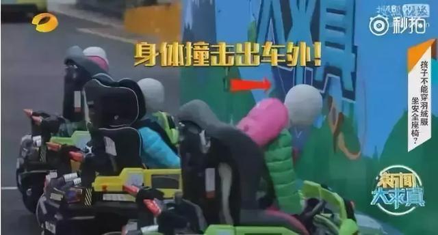 我用血的教訓告訴你,千萬別讓孩子穿羽絨服坐安全座椅!