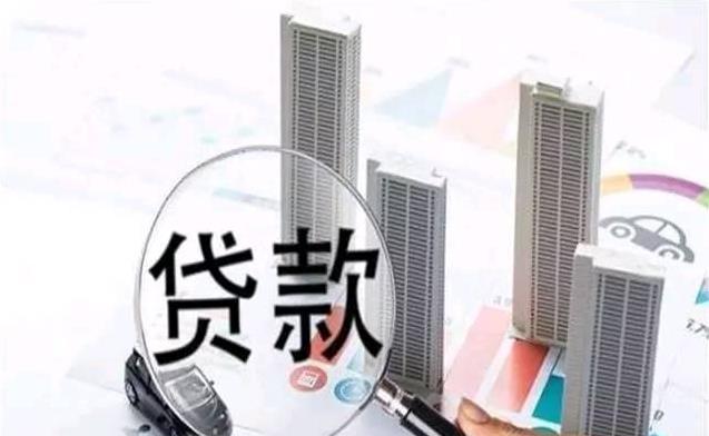 房貸「20年」和「30年」,利息差多少錢?很多人不清楚吃了「虧」
