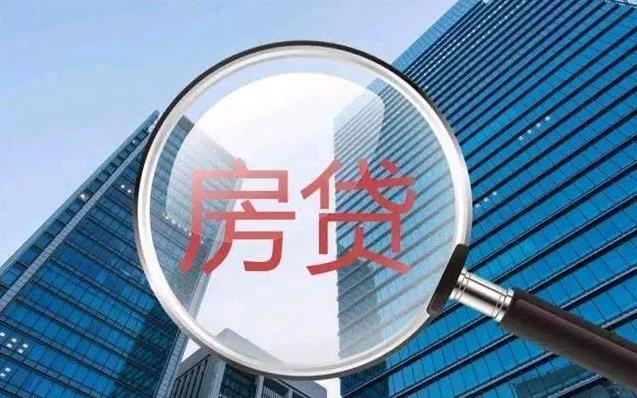 房貸「20年」和「30年」,利息差多少錢?很多人不清楚吃了「虧」