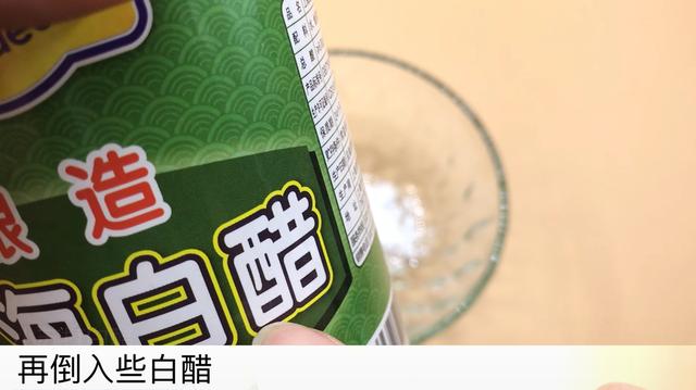 白醋倒在手心上搓一搓,真是太厲害了,解決很多家庭主婦困擾的難題