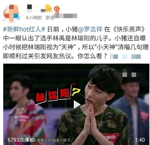 林瑞陽四個孩子顏值差距大,同爹不同命,張庭基因還比不上前妻