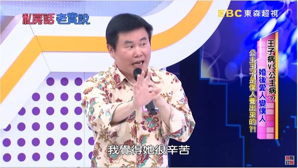 ▲劉駿耀超疼老婆。<br /><br />(圖/翻攝自YouTube)