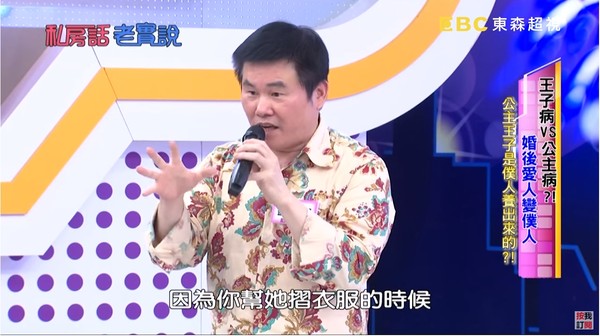 ▲劉駿耀超疼老婆。<br /><br />(圖/翻攝自YouTube)