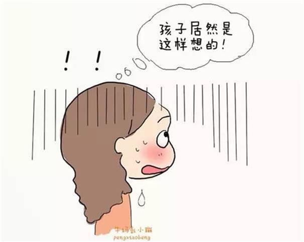 亲子沟通漫画:在火冒三丈的那一刻