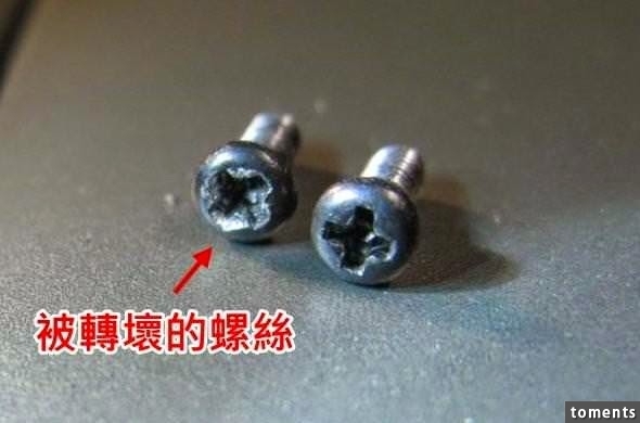 常常螺丝久而久之就被转坏,拿不出来让人超崩