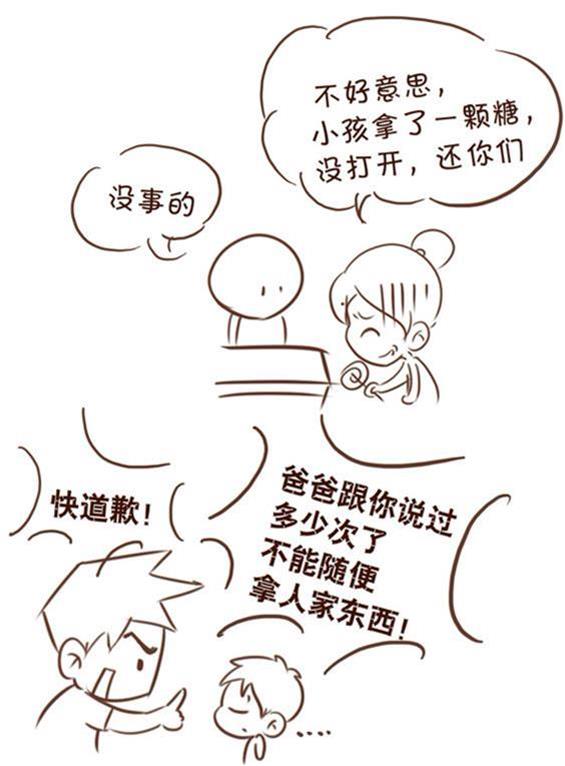 不说谎不偷窃是做人的基本原则,那麼遇到孩子"顺手牵羊"该怎麼办?