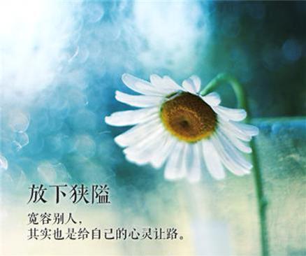放下这9件事,写给迷茫纠结中的你