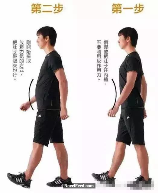 史上最扯「走路減肥法」!他在每天走路時加上「這個動作」,三個月後竟然瘦了「10公斤」!