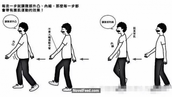 史上最扯「走路減肥法」!他在每天走路時加上「這個動作」,三個月後竟然瘦了「10公斤」!