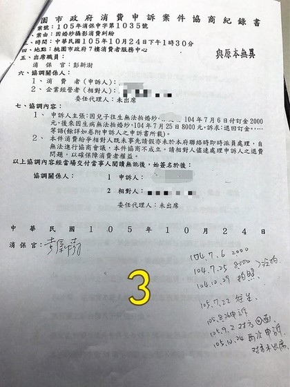 14806513596987.jpg