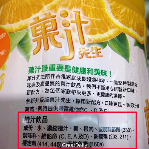 只知道喝果汁對身體好!!但果汁商不想你弄懂的3件事,你有發現過嗎?!