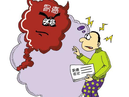 胃癌年輕化,6個早期信號不可忽視
