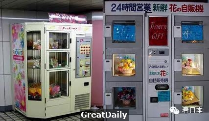日本販賣機什麼都賣什麼都不奇怪！