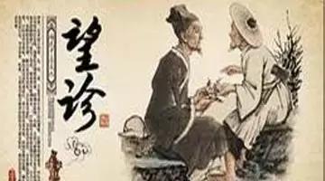 青筋凸起:痰、濕、瘀、毒積滯,不可不防!