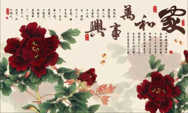 家庭不和睦,人就會生病。