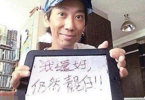 就他敢懟周星馳,患癌賢妻不棄獲劉德華捐助,病癒後卻與妻子離婚