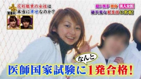 知名性感女医师睡过600位牛郎,但被逮捕后大家