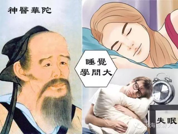 返老還童的「睡覺法」，竟然越睡越年輕，也不再失眠了，屢試不爽！