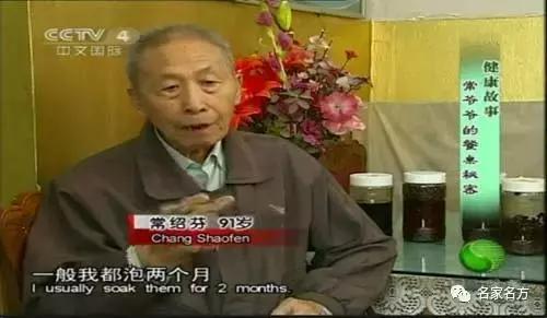 91歲老人每天兩勺它,降壓降脂、血管如新、牙好腿好