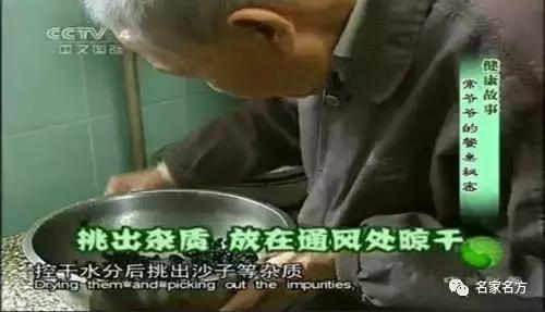 91歲老人每天兩勺它,降壓降脂、血管如新、牙好腿好