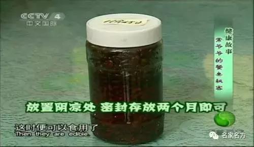 91歲老人每天兩勺它,降壓降脂、血管如新、牙好腿好