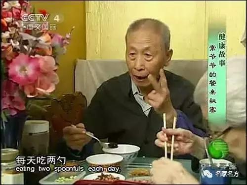 91歲老人每天兩勺它,降壓降脂、血管如新、牙好腿好