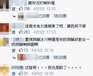 台灣記者搞笑大合集『小時候不唸書,長大當記者』看完就知道台灣記者超幽默的…