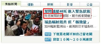 台灣記者搞笑大合集『小時候不唸書,長大當記者』看完就知道台灣記者超幽默的…