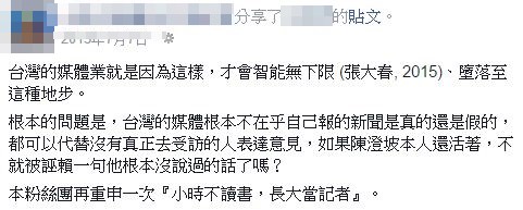 台灣記者搞笑大合集『小時候不唸書,長大當記者』看完就知道台灣記者超幽默的…