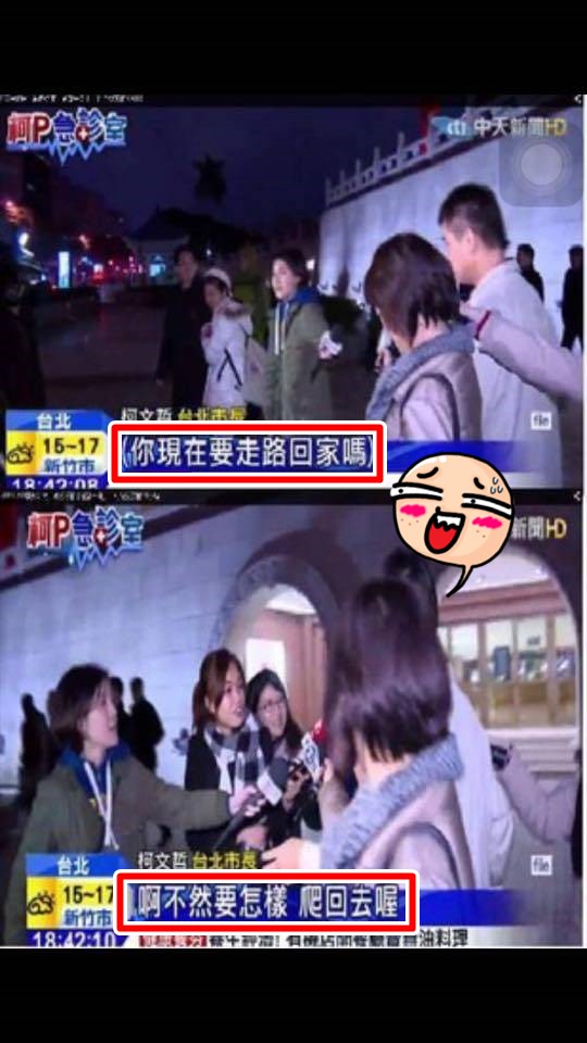 台灣記者搞笑大合集『小時候不唸書,長大當記者』看完就知道台灣記者超幽默的…