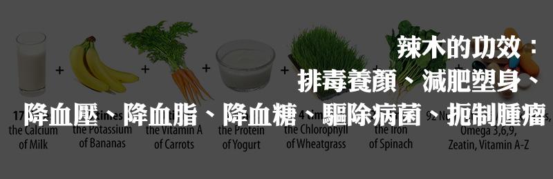 長期吃辣木moringa，竟然變成這樣！看完後，你就後悔幹嘛沒早點知道了..... -