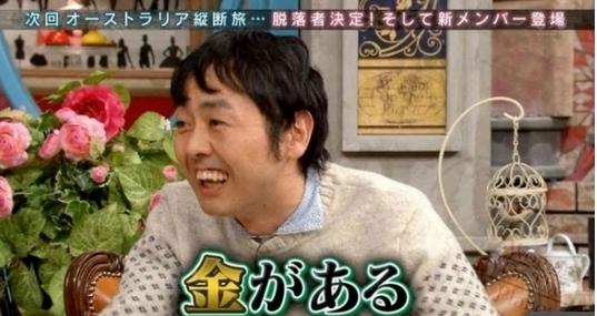 年收入3億元的醜男和沒工作的超級大帥哥,妳會選擇哪一個?大部分日本女生的選擇竟然是?! 害我下巴都掉了!
