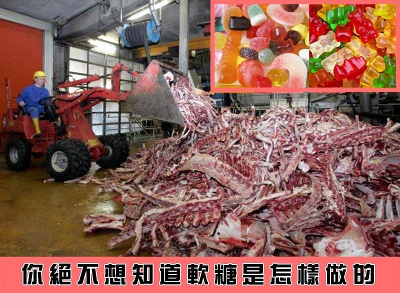 震驚!千萬不要再吃「軟糖」了!請看看它是怎樣做成的