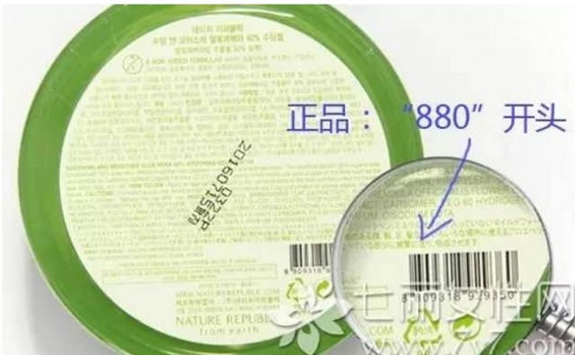 【蘆薈膠】的神奇功能你知道幾個?讓你輕鬆學會蘆薈膠正確有效的使用方法!美白補水,曬後修復