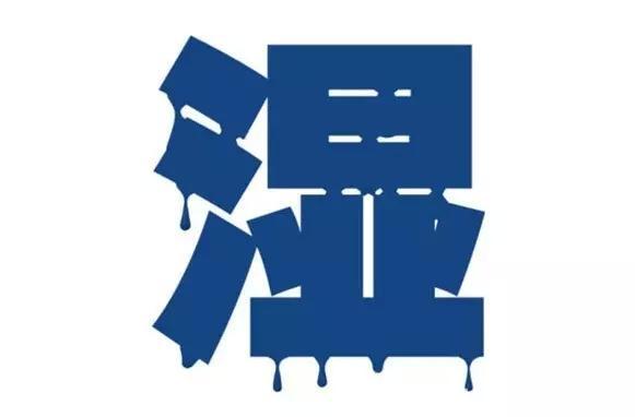 吃這些容易濕氣重!市場裡一常見食物,祛除體內多年濕氣!