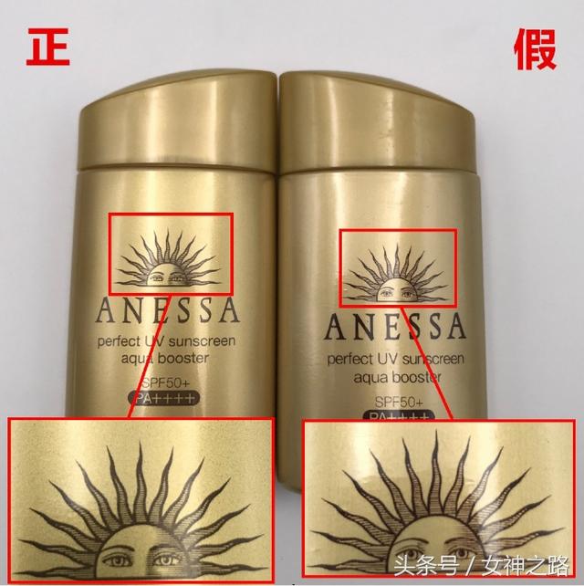 你買到知名品牌的防曬霜可能都是假貨!你會分辨嗎?