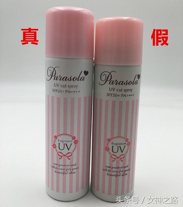 你買到知名品牌的防曬霜可能都是假貨!你會分辨嗎?