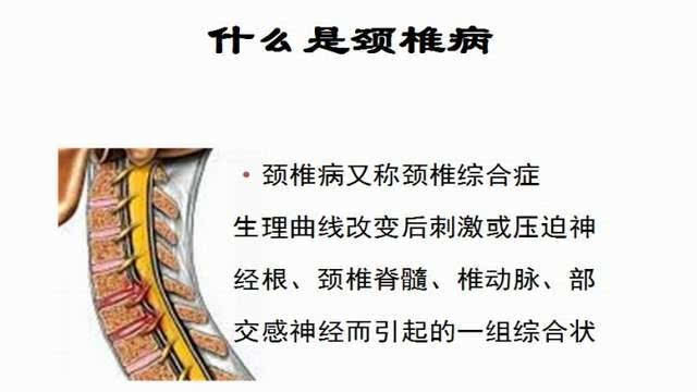 手指總是麻木?注意,你可能暗藏這5種疾病!年過四十的人必看,可能是「中風」前兆!