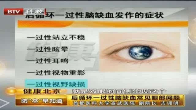 手指總是麻木?注意,你可能暗藏這5種疾病!年過四十的人必看,可能是「中風」前兆!
