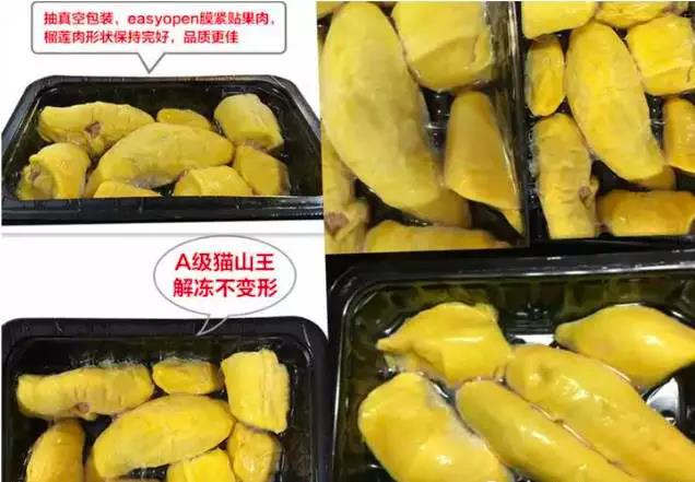 榴槤季來啦!不過愛吃貓山王的你,預計今年會破產!罪魁禍首聽說是中國人~