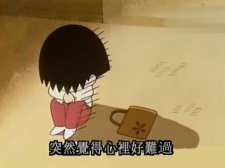 有一種難過,只能讓人默默流淚,卻無法放聲大哭!