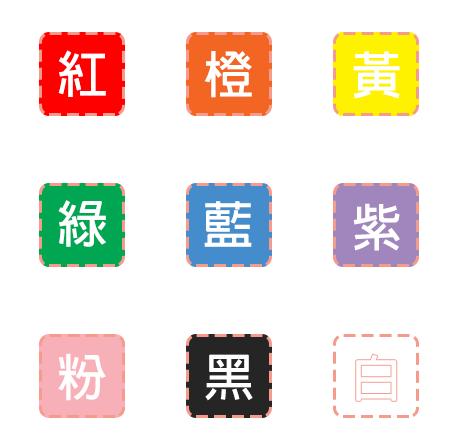日本很火的「顏色心理測試」,準到可怕!