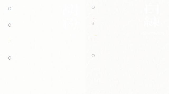 日本很火的「顏色心理測試」,準到可怕!