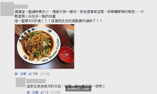 墾丁業者抱怨「遊客量雪崩」一年少100多萬,網友怒回真實原因是「出國還比較便宜」!