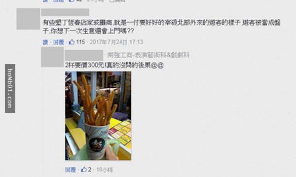 墾丁業者抱怨「遊客量雪崩」一年少100多萬,網友怒回真實原因是「出國還比較便宜」!