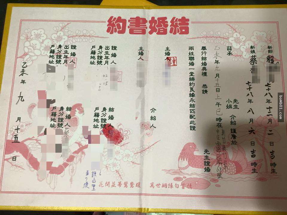 他决定用冥婚的方式完成女友生前想穿婚纱的愿望,婚礼