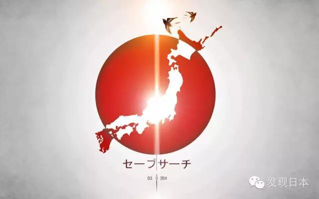 關於日本，你應該知道的20個真相