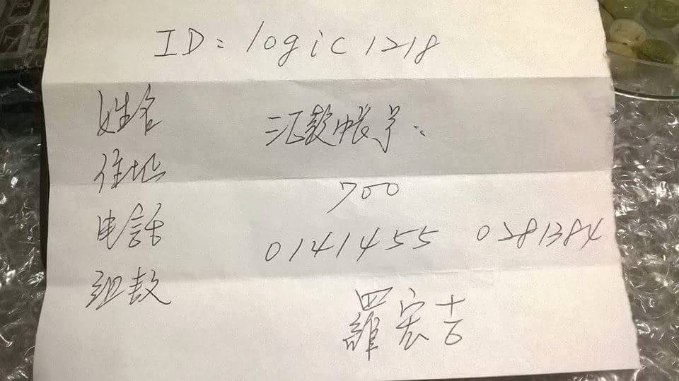 請大家幫幫忙!!!她今年15歲，爸爸幾天前因肺癌過世，如今她只能靠自己，來養活兩個妹妹跟年邁的阿嬤..